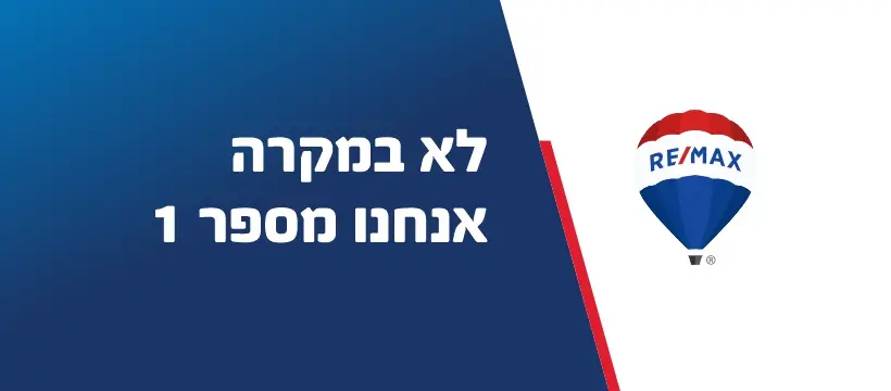 Company Re/Max Holdings, Inc