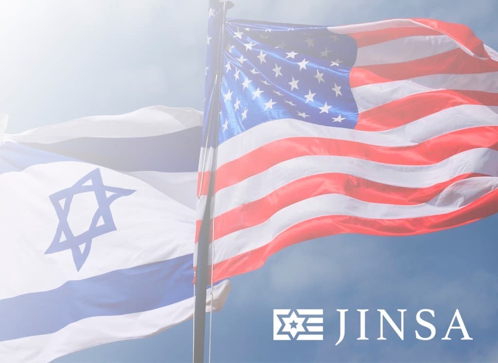 Event U.S.-Israel National Security Conference